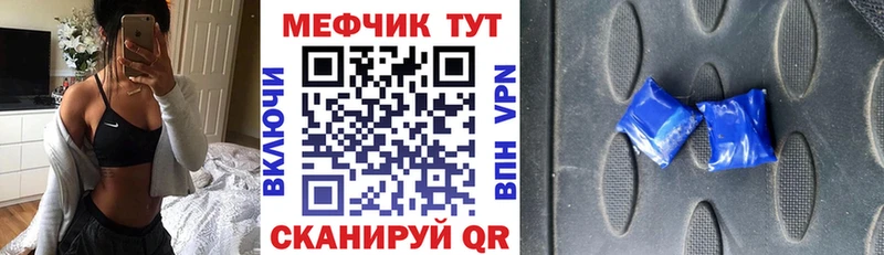 Наркошоп купить ГАШ  ГЕРОИН  Кодеин  APVP  Мефедрон  Звенигово