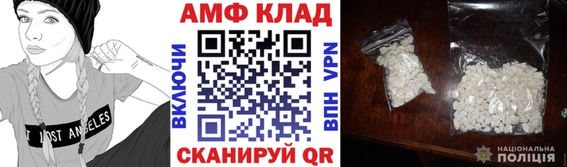 АМФ Premium  Купить  Звенигово 