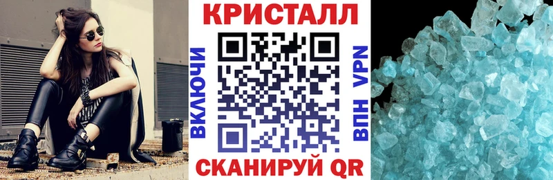 АМФЕТАМИН 98% Звенигово