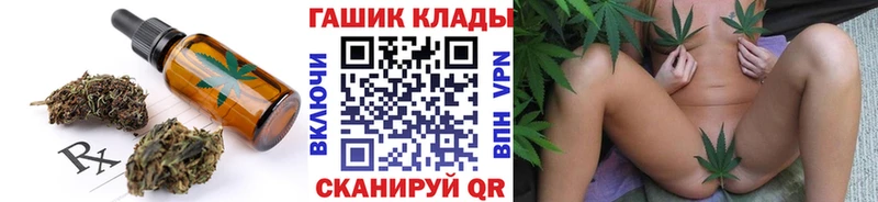 Еда ТГК марихуана  Купить  Звенигово 