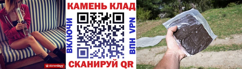 Гашиш Изолятор  Купить закладки  Звенигово 