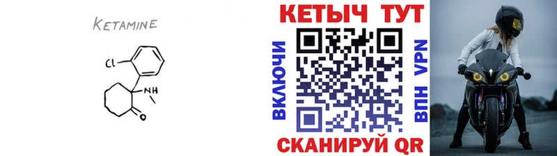 Купить закладки  Звенигово  Кетамин ketamine 
