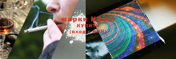 ECSTASY Заводоуковск