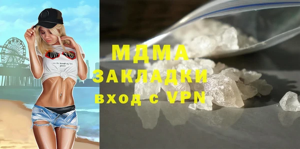 прущий лед Заволжье