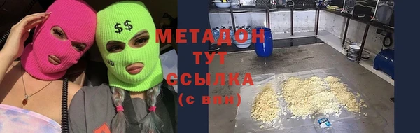 ECSTASY Заводоуковск