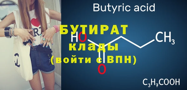 ECSTASY Заводоуковск