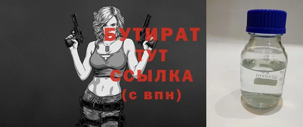 прущий лед Заволжье