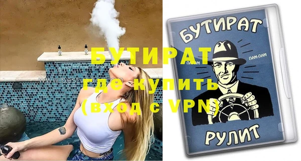 ECSTASY Заводоуковск