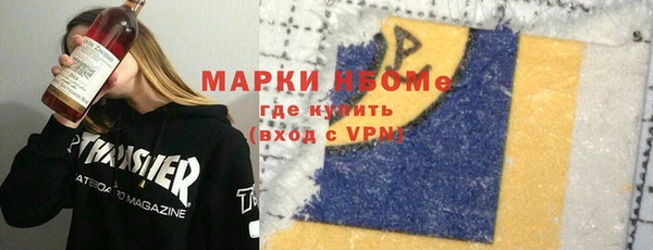 ECSTASY Заводоуковск