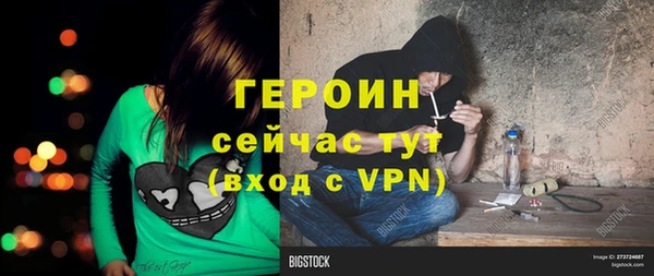 ECSTASY Заводоуковск