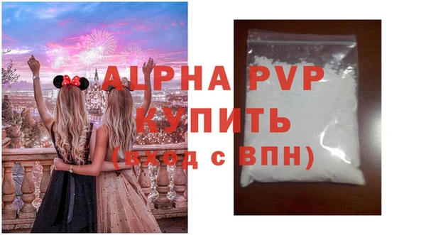 ECSTASY Заводоуковск