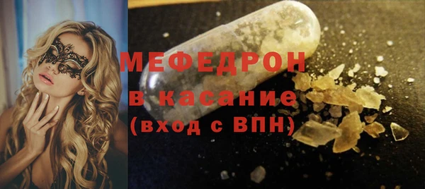 ECSTASY Заводоуковск