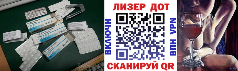 Купить где  Звенигово  LSD-25 экстази кислота 