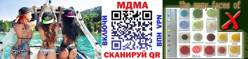 MDMA VHQ  Купить где  Звенигово 