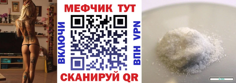 Меф VHQ  Звенигово 