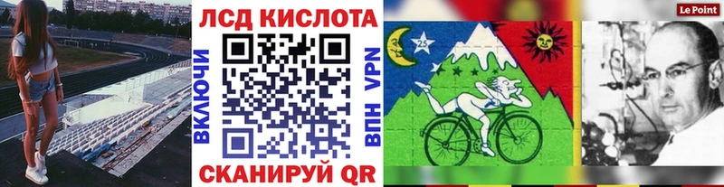 Марки 25I-NBOMe 1,8мг  Купить закладки  Звенигово 