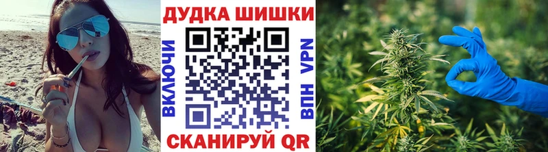Шишки марихуана план  Купить  Звенигово 
